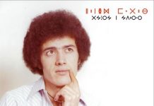 Matoub Lounès, un album posthume pour secouer les silences